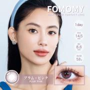 フォモミ ワンデー スウィートシリーズ プラム・ピンク