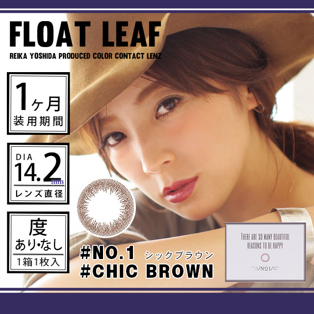 19最新版 薄メイクでも盛れるカラコン モアコンタクト モアコン 公式カラコン通販