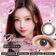 フェユナワンデーモイスティン ブレニーブラウン