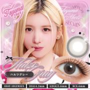 フェユナワンデーモイスティン ハルツグレー