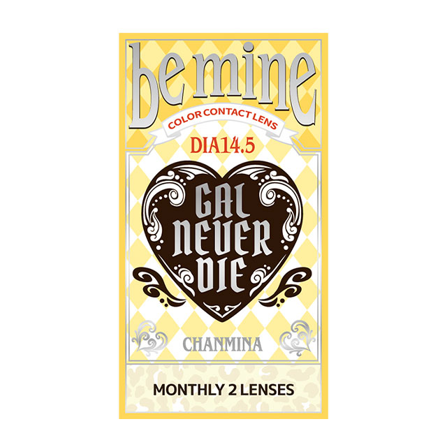 ギャルネバーダイ マンスリー ビーマイン(4)