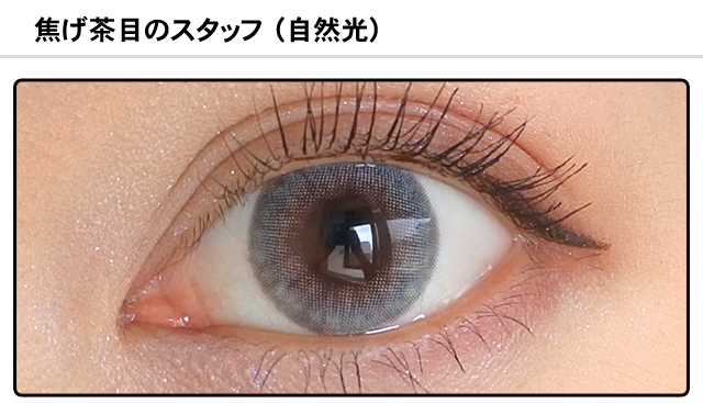 モアコンスタッフの装着画像0