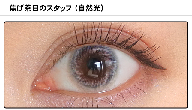 モアコンスタッフの装着画像0