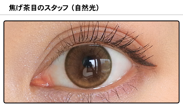 モアコンスタッフの装着画像0