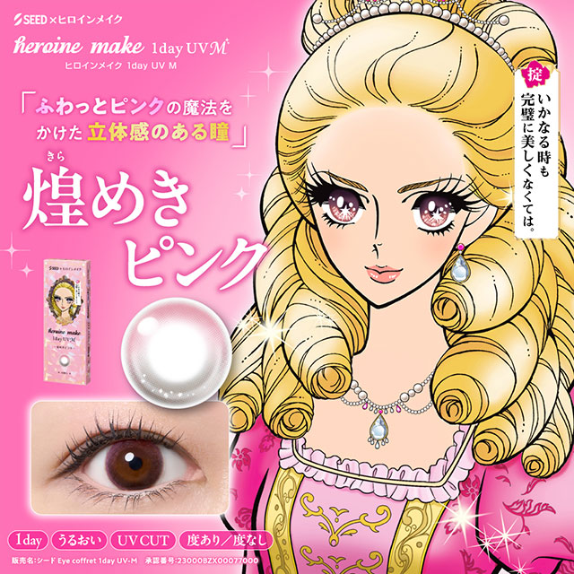 商品画像サムネイル