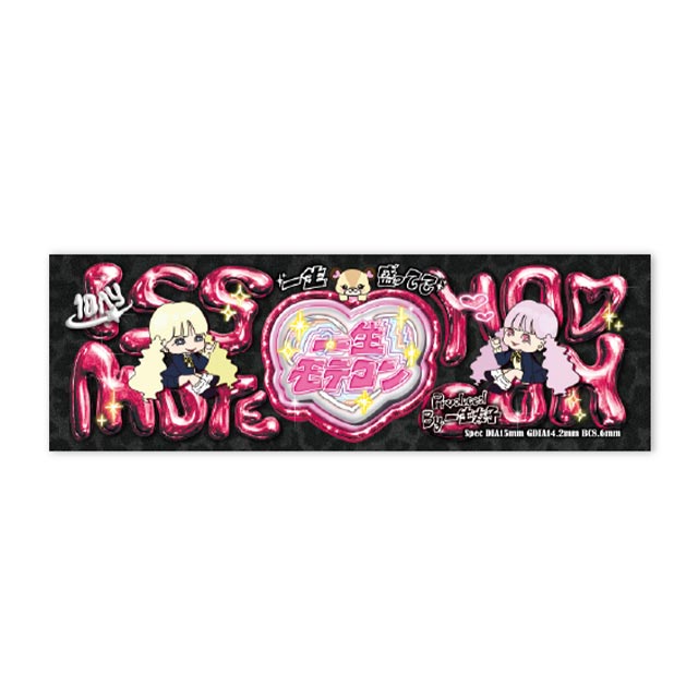 一生モテコン プリン(4)