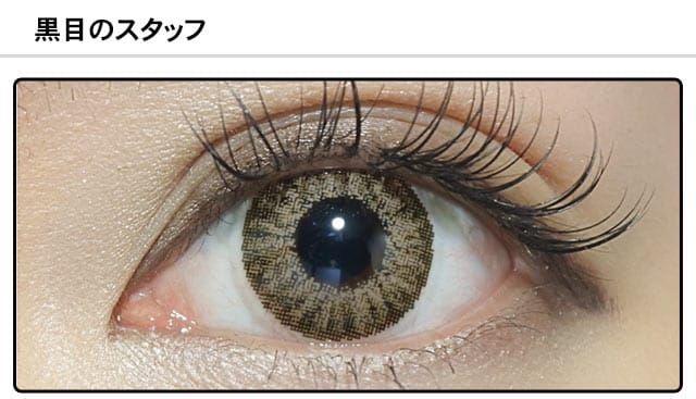 モアコンスタッフの装着画像0