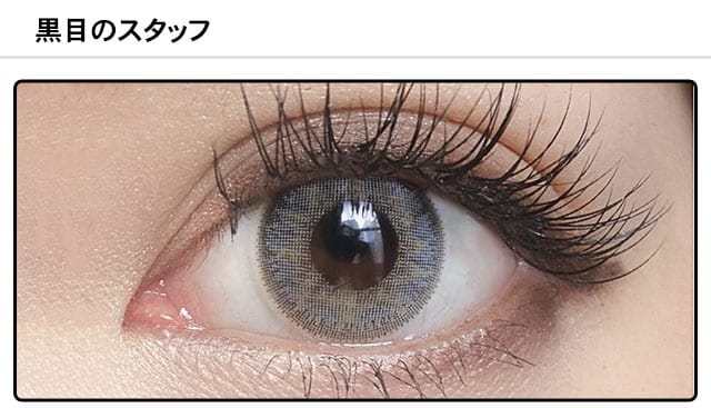 モアコンスタッフの装着画像0