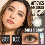 イットアイズシアーグレー It Eyes Sheergray 植野有砂 藤田杏奈 カラコンワンデー送料無料 モアコンタクト モアコン 公式カラコン通販