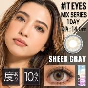 イットアイズシアーグレー It Eyes Sheergray 植野有砂 藤田杏奈 カラコンワンデー送料無料 モアコンタクト モアコン 公式カラコン通販 イットアイズシアーグレー It Eyes Sheergray 植野有砂 藤田杏奈 カラコンワンデー送料無料 モアコンタクト モアコン 公式カラコン通販