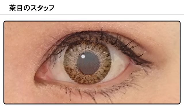 モアコンスタッフの装着画像0