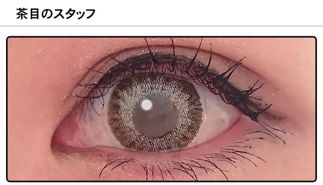 モアコンスタッフの装着画像0