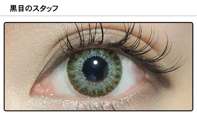 モアコンスタッフの装着画像1