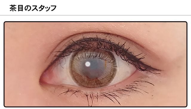 スタッフ0の装着画像