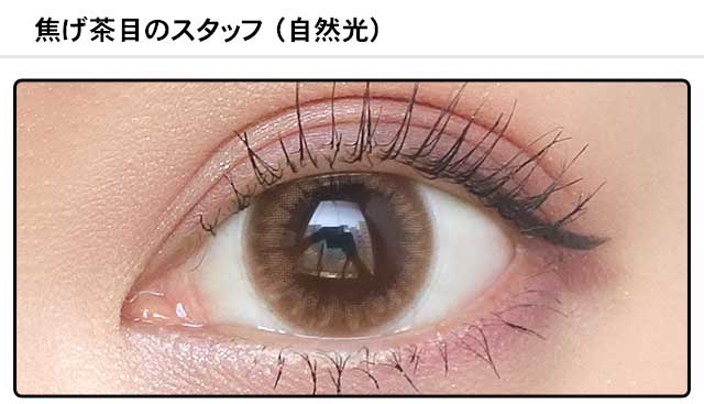 モアコンスタッフの装着画像0