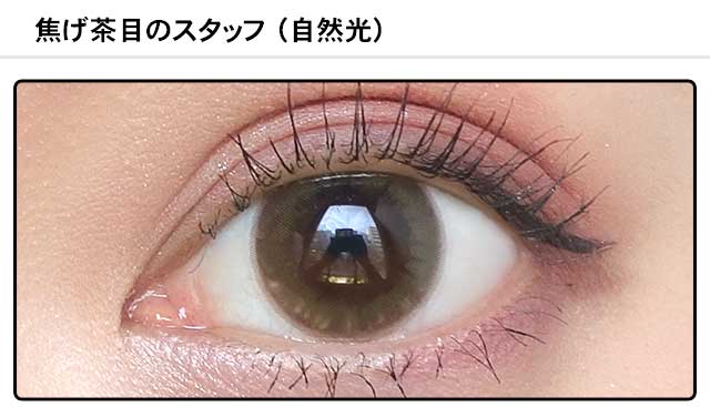 モアコンスタッフの装着画像0