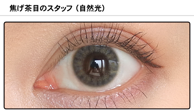 モアコンスタッフの装着画像0