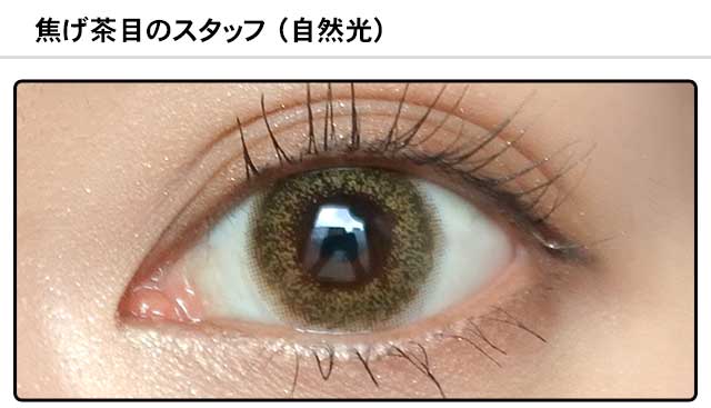 モアコンスタッフの装着画像0