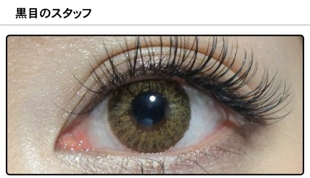 スタッフ0の装着画像