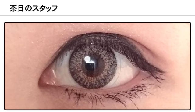 スタッフ1の装着画像