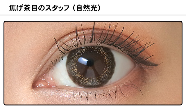 モアコンスタッフの装着画像0