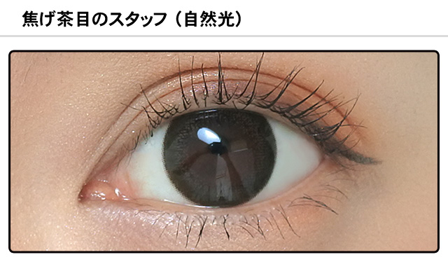 モアコンスタッフの装着画像0