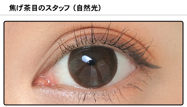 モアコンスタッフの装着画像0