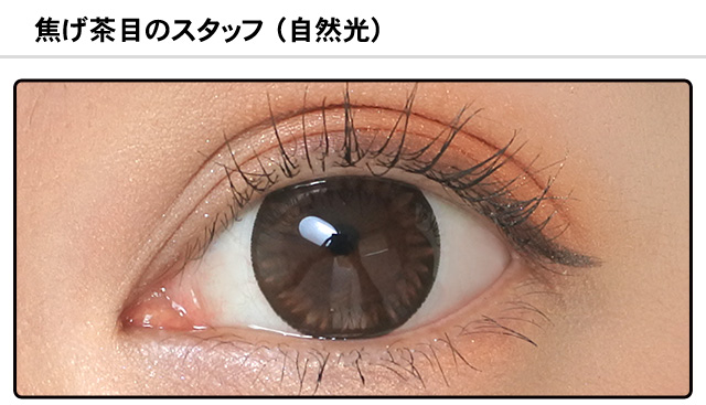 モアコンスタッフの装着画像0