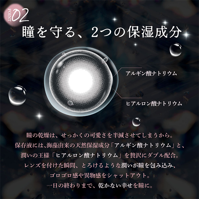 ジュエリス ボンボンジェム(9)