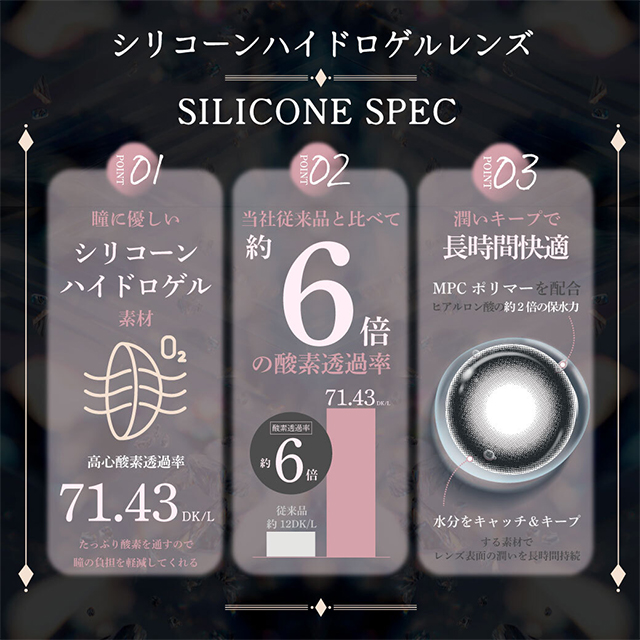 ジュエリス ココパールカラット(8)