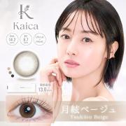 カイカ 月絃ベージュ 沢尻エリカ