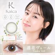 カイカ 透花ヴェール 沢尻エリカ