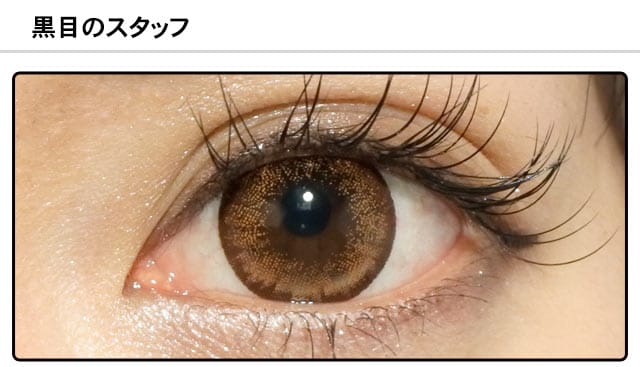 モアコンスタッフの装着画像0