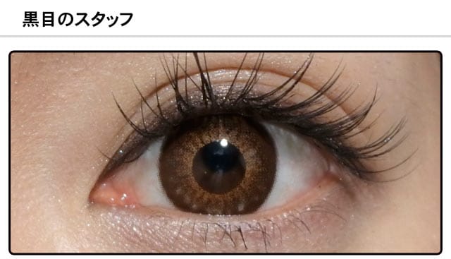 モアコンスタッフの装着画像0