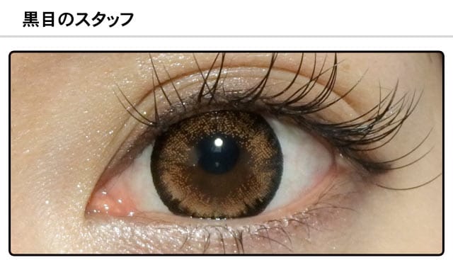 モアコンスタッフの装着画像0