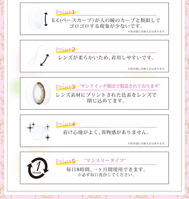 キスモアセレナ|ヴァージナルアッシュ