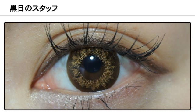 モアコンスタッフの装着画像0
