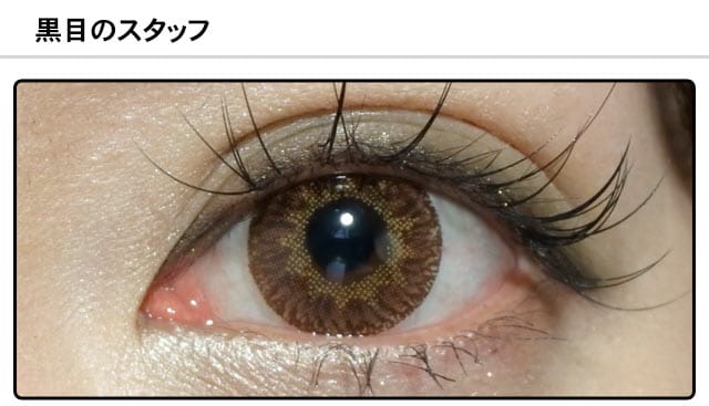 モアコンスタッフの装着画像0
