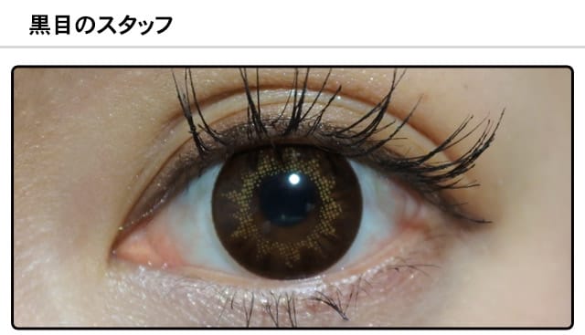 モアコンスタッフの装着画像0