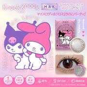 ノックノック1month×クロミ♡マイメロディ マイメロディ&クロミ[きのこパーティ]