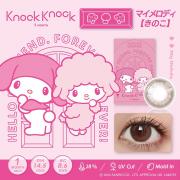 ノックノック1month×クロミ♡マイメロディ マイメロディ[きのこ]