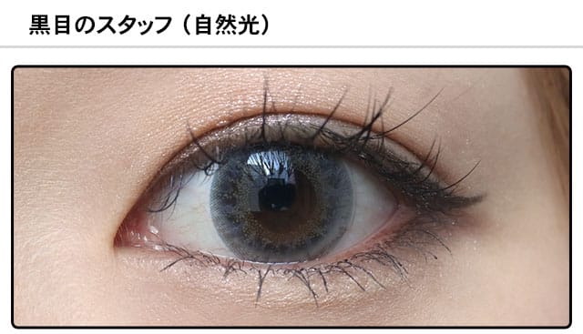 モアコンスタッフの装着画像0