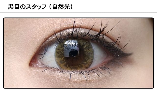 モアコンスタッフの装着画像0