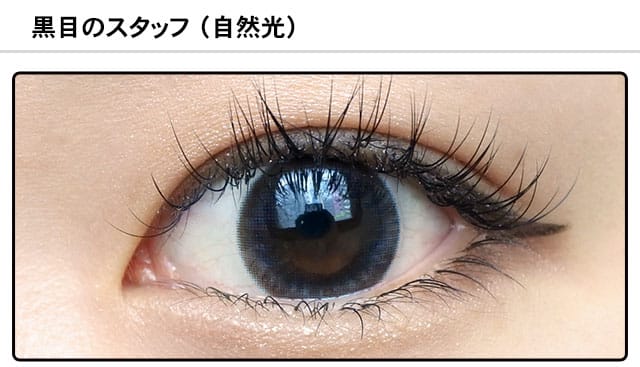 モアコンスタッフの装着画像0