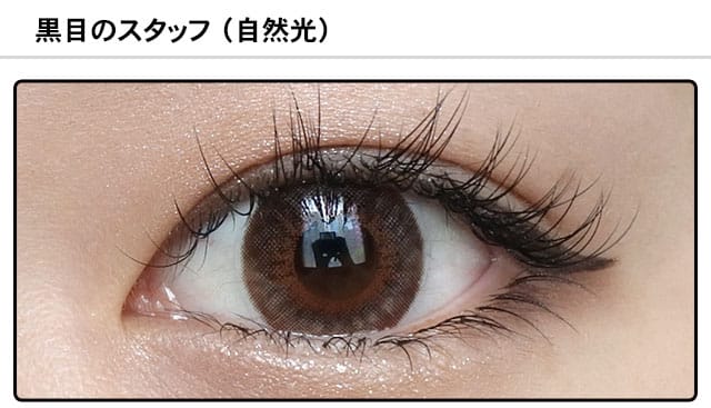モアコンスタッフの装着画像0