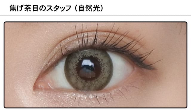 モアコンスタッフの装着画像0