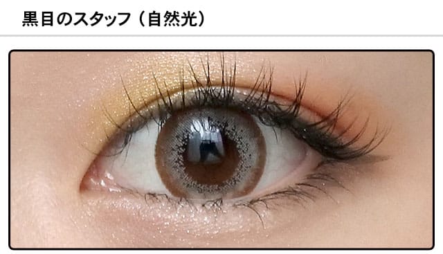 モアコンスタッフの装着画像0