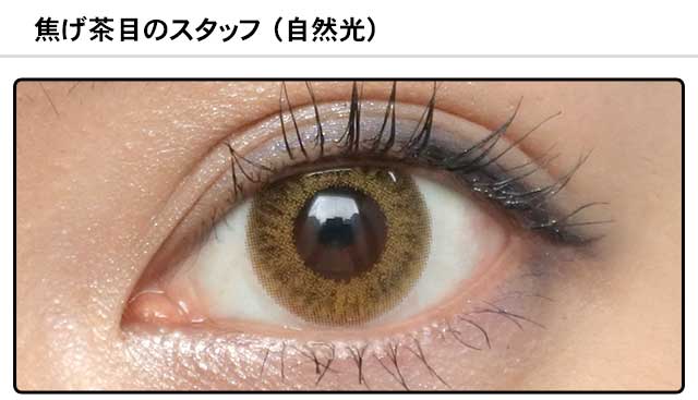 モアコンスタッフの装着画像0