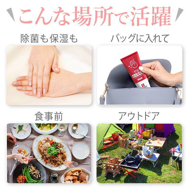 リーダース アルコール ハンドジェル 50ml Leaders Hand Gel 50ml カラコンと同時購入で送料無料 モアコンタクト モアコン 公式カラコン通販