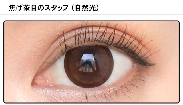 モアコンスタッフの装着画像0